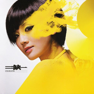 阿格莱雅产奶图片真实
