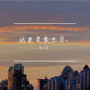 阿格莱雅产奶图片真实
